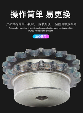 12A双排带台阶链轮6分12 13 14 15 16齿17 18 19 20 21 22齿-30齿