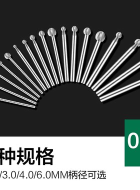美耐特球刀白钢雕刻刀三刃丸木雕核木工牙机铣刀电动雕刻工具磨针