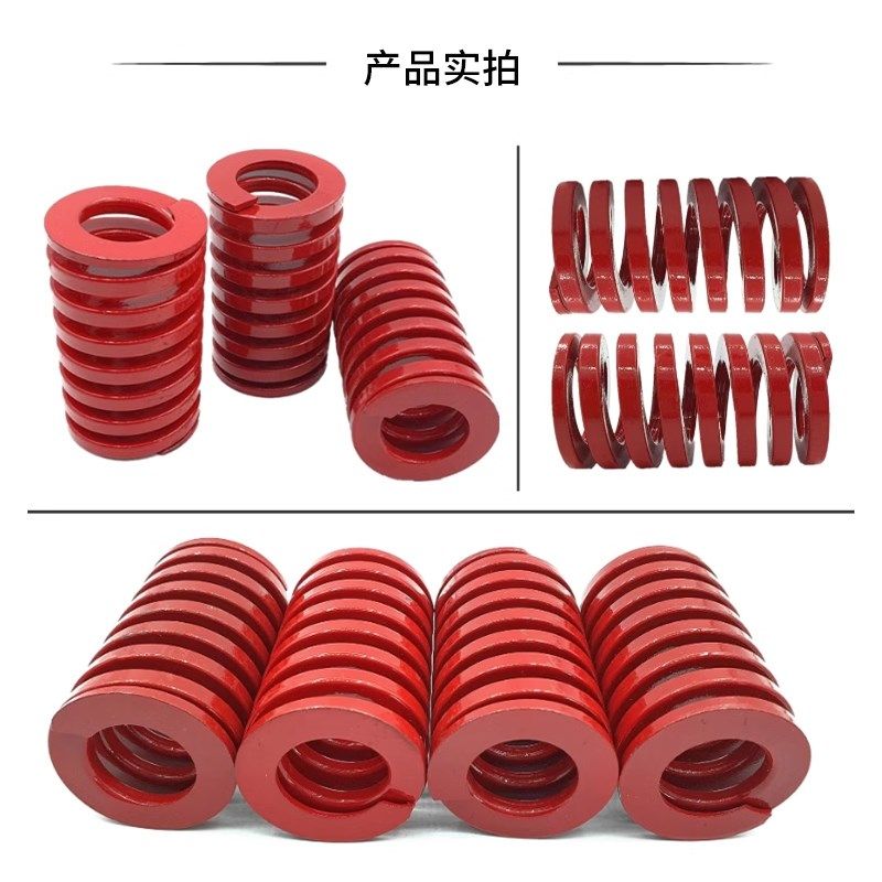 日标矩形红色模具弹簧TM14/16/18/20X20X25X30X35X40-300矩形弹簧,淘宝优惠券,粉丝福利购,淘宝优惠卷