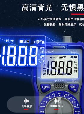 万用表数字高精度钳形表便携式智能全自动维修电工万能表多功能