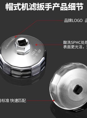 机油滤芯扳手帽式换机油格滤清器拆装卸专用万能通用工具神器套装