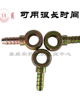 输油管接头 低压油管亚太尼龙插管 8 12 14 16 18 回油管圆球头