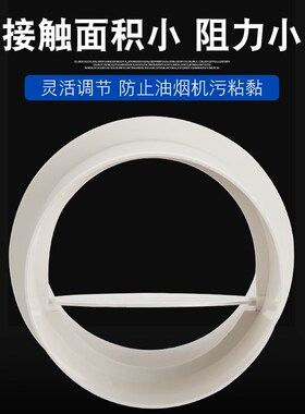 加厚PVC烟道圆体止回阀110 160 180 200大口径换气扇烟道止逆阀