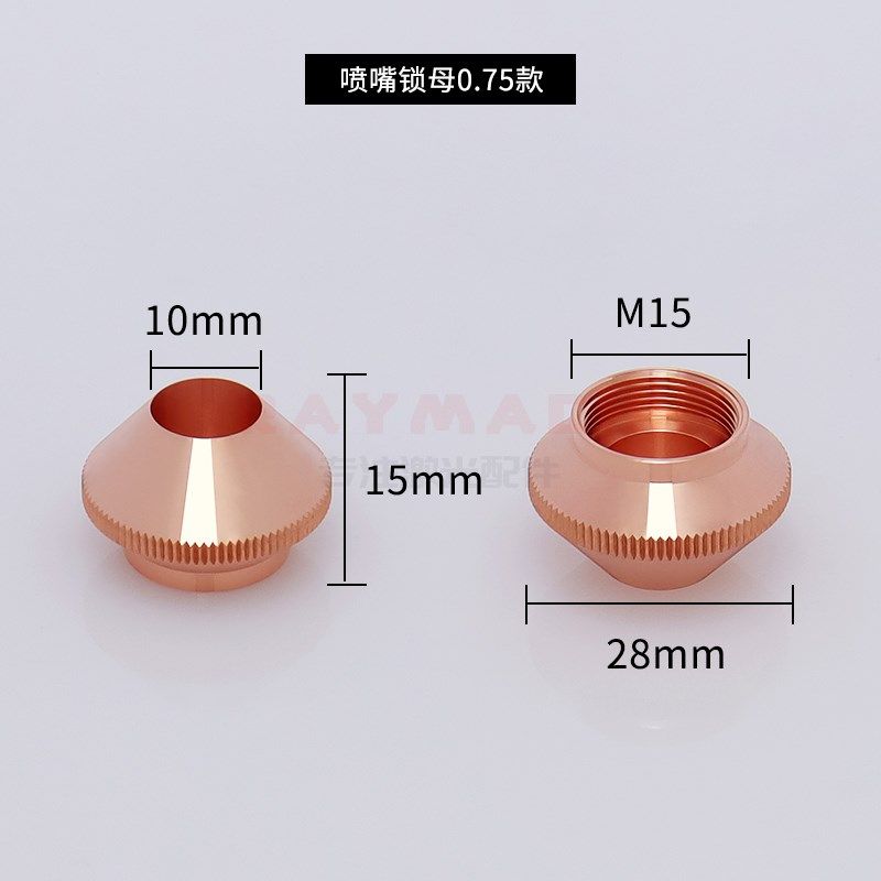 电容头喷嘴连接件喷嘴锁母lasermech电容传感器激光机电容感应头,淘宝优惠券,粉丝福利购,淘宝优惠卷