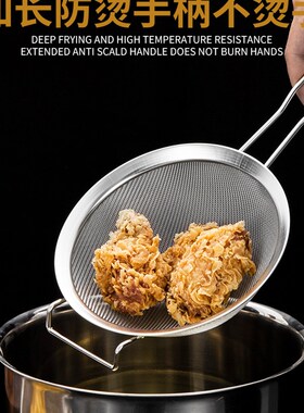304不锈钢漏勺过滤网筛家用超细厨房豆浆双耳滤密网大号商用笊篱
