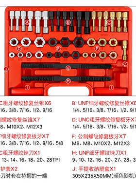 破损螺母螺杆螺纹修复工具丝锥板牙绞手生锈螺丝除铁锈去毛刺锉刀