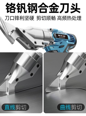 电动剪刀剪铁皮工业用大功率金属彩钢瓦薄板充电锂电手持式电剪刀