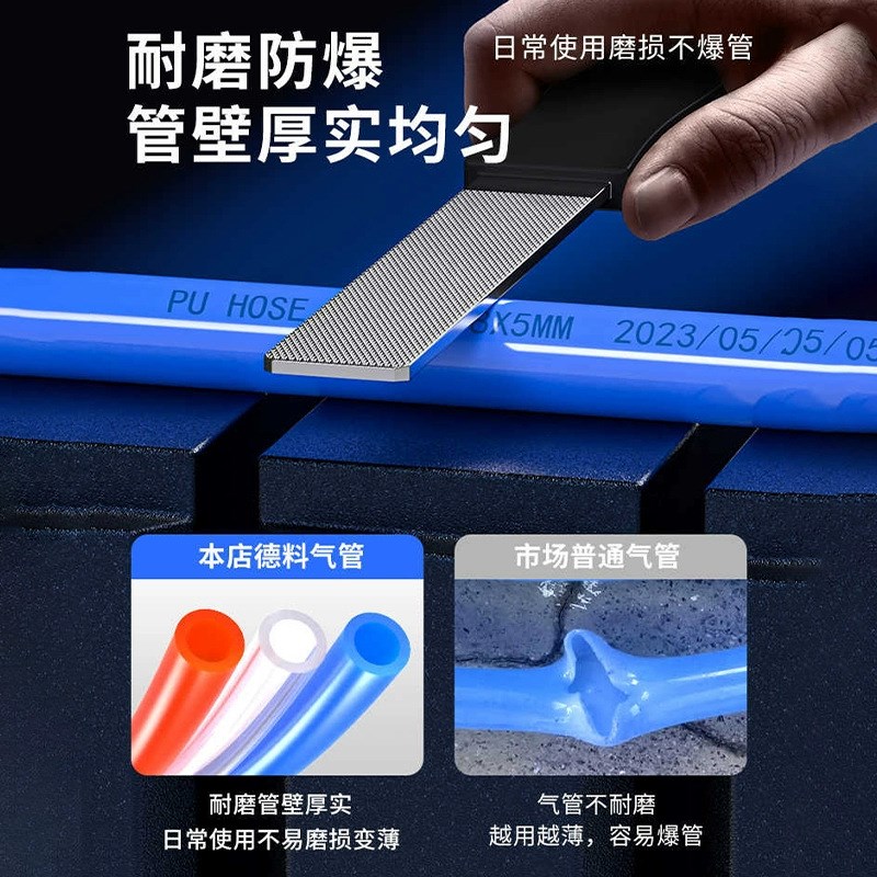 pu气管8dmm气管10软管空压机压缩pa管气动弹簧高压气泵管防爆pu管 - 图0