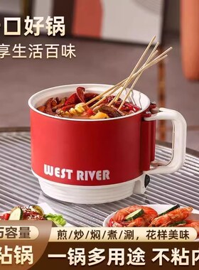 全自动电煮锅旅行便携锅蒸煮炖电炒锅一体多功能户外露营小电火锅