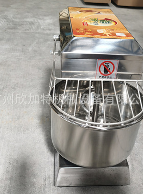 欣加特立式不锈钢双动双速和面机活面揉面机面粉搅拌机