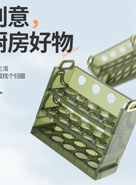 冰箱侧门鸡蛋收纳盒食品级保鲜盒专用整理收纳翻转鸡蛋盒鸡蛋托