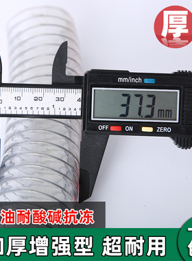 PVC钢丝软管透明耐油管25mm加厚塑料水管防冻真空管子软水管1/2寸