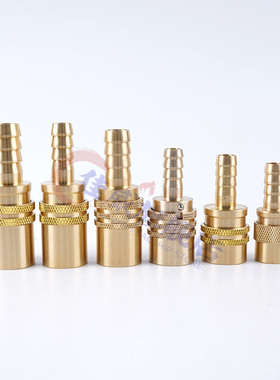 大号模具母头耐高温模具快速接头开放式模温机水嘴冷却快插SK111