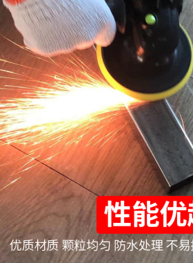 5寸植绒砂纸打磨圆盘角磨机粘盘砂纸片墙面木工沙纸打磨抛光工具