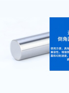 整体合金钨钢直槽机用铰刀9.1 9.2 9.3 .4 9.6 9.7 9.8 H7加长100