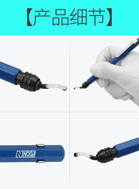 以色列诺佳NOGA修边刀笔式便携型铝柄修边器塑料去毛刺刮刀TB1000