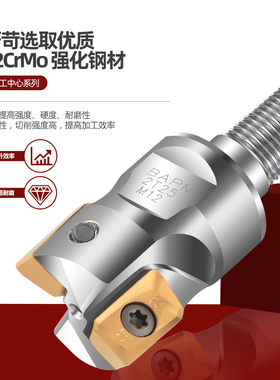 分体式锁牙头BAP300R400R抗震刀杆铣刀头APMT1604/1135R0.8螺纹头