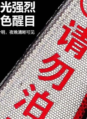 橡胶路锥锥形桶反光锥禁止停车桩路障雪糕桶请勿泊车雪糕筒警示柱