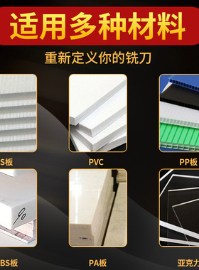 3A级5/6mm进口料单刃螺旋铣刀头pvc亚克力木板切割广告雕刻机刀具