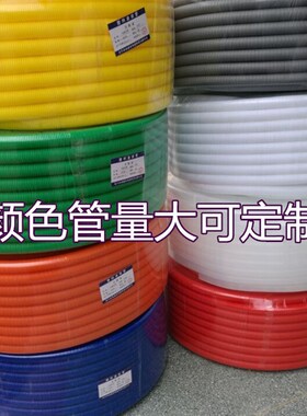 塑料波纹管 PE波纹管穿线软管PP PA尼龙阻燃波纹软管护套管可开口