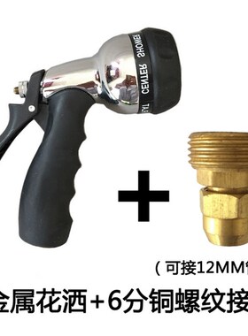 洗车配件多功能水枪头家用花洒喷头高压自动伸缩水鼓水管泡沫水枪