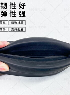冷库门密封条门胶条冻库双开平移门中缝封条冰库耐低温门缝胶条