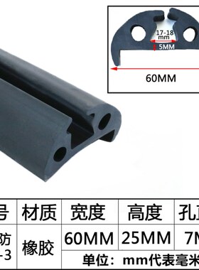 船用防撞橡胶条船舶护弦U型胶条玻璃钢快艇游艇渔船护舷D形防撞条