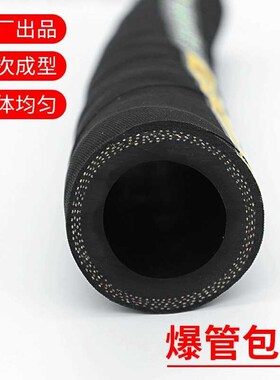 喷砂管高压耐磨橡胶管喷砂机专用除锈抛丸机打砂冲砂管钢丝喷沙管