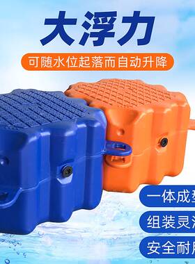 水上浮台浮筒浮板水上浮动平台码头停船浮桥漂浮钓鱼泊位塑料浮桶