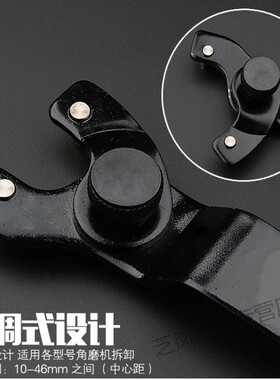100型角磨机板手打磨机扳手手提砂轮机板手加厚拆卸扳手电机配件