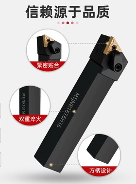 数控刀杆 正/反压板式三角外圆车刀杆93度MTJNR/L2020K16车床刀具