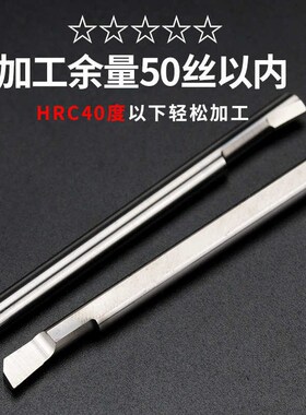 微型小孔径镗孔合金刀杆车床刀具内孔陶瓷镗刀机夹极小孔镗车刀
