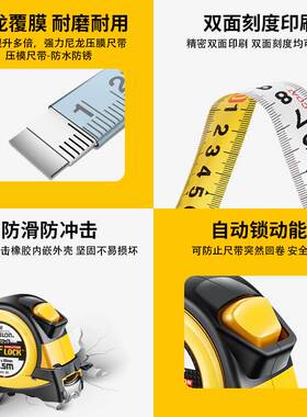 自动锁定卷尺高精度耐磨 5米加厚加硬钢卷尺自锁设计师专用尺子
