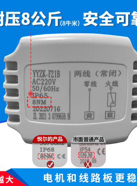 防水电动阀220V24太阳能4分6分纯铜丝扣二通球阀阀门微型电动水阀