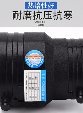 pe电熔异径直接大小头160 110水管配件消防管接头钢丝骨架管 管古