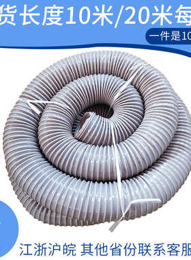 工业吸尘管PVC灰色钢丝软管雕刻机除尘 塑料波纹软管工厂通风排烟