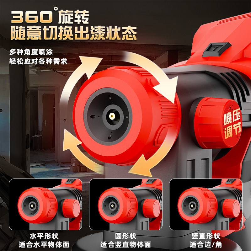 德国进口博士电动喷漆枪油漆喷枪乳胶漆高压雾化大功率小型家用自,淘宝优惠券,粉丝福利购,淘宝优惠卷