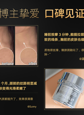 REPACELL瑞铂希天鹅颈霜50ml润泽保湿提拉紧致淡化颈纹
