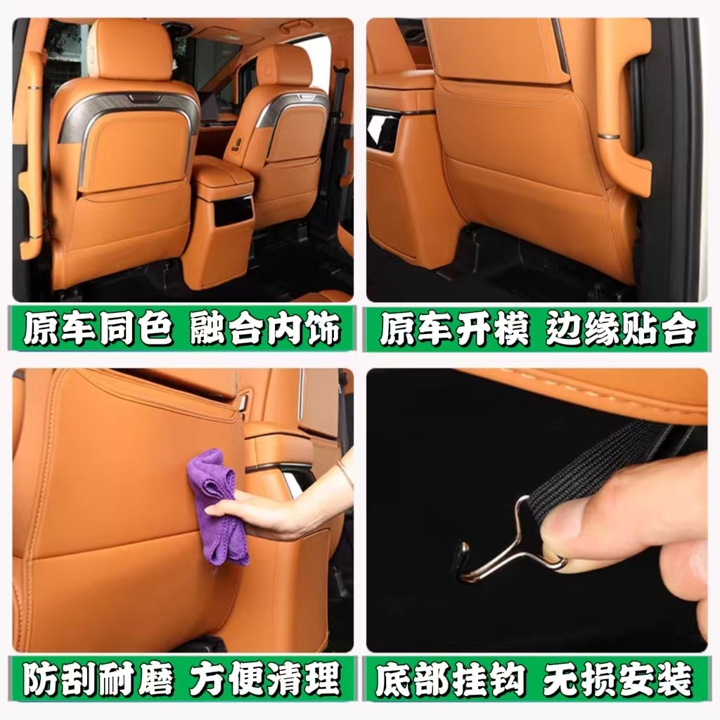 适用于魏牌高山7/8/9座椅防踢垫汽车改装后排防护垫内饰防刮用品,淘宝优惠券,粉丝福利购,淘宝优惠卷