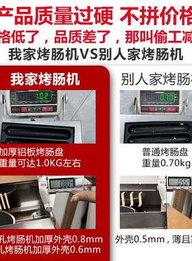 新款脆皮烤肠机燃气商用s摆摊夜市网红专用烤肠路边推车淀粉肠炉