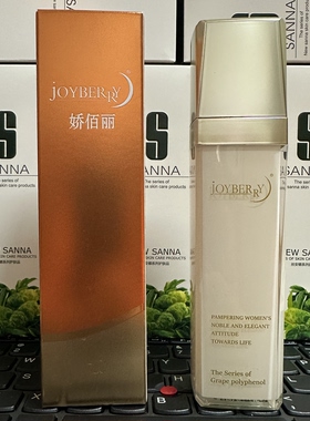 特莱维正品娇佰丽多酚保湿乳液升级版 乳液颜色已升级为:乳白色