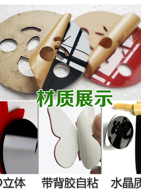 学校教室廉洁文化墙清廉校园A墙面装饰标语压克力党建廉政壁贴