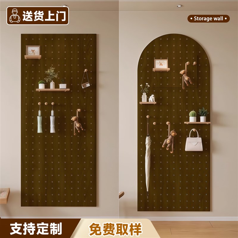 Solid wood hole board storage rack walnut color custom wall display rack shape O wall hanging wall storage rack hanging
