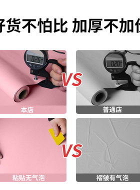 衣柜内贴纸自粘翻新内部衣橱柜内柜子大衣柜里面抽屉贴纸防霉防潮