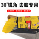 Woodpecker Utility Blade FD-03 30 Degree Sharp Angle 18mm Large Car Wrap Blade Utility Knife