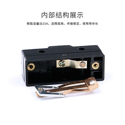 微动开关限位开关行程开关LXW5-11G1 11N1 11D1 11G2 11Q1 11M - 图1