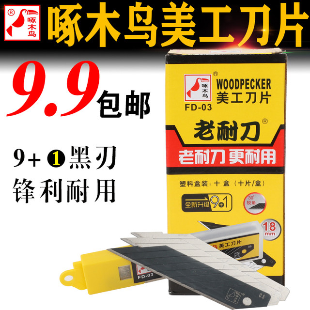 Woodpecker Utility Blade FD-03 30 Degree Sharp Angle 18mm Large Car Wrap Blade Utility Knife