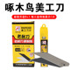 Woodpecker Utility Blade FD-03 30 Degree Sharp Angle 18mm Large Car Wrap Blade Utility Knife