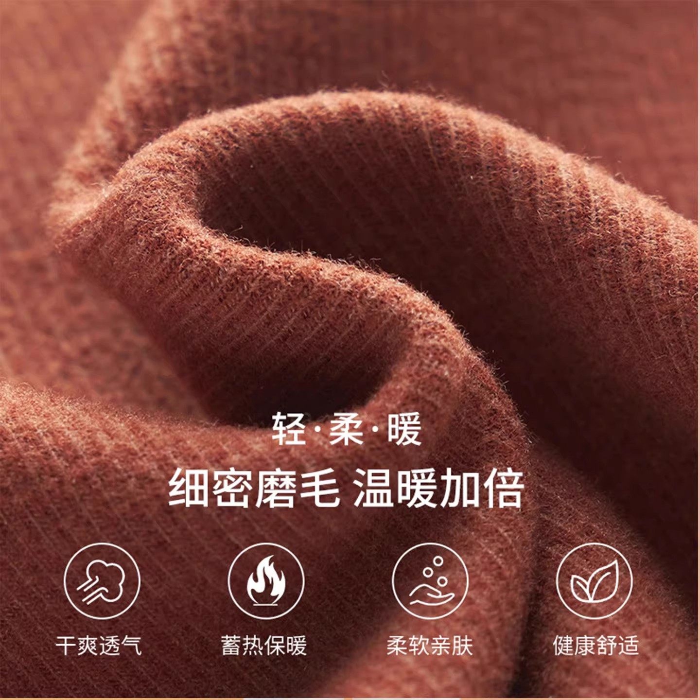 儿童保暖背心男女通用保暖内衣秋衣打底无痕莫代尔棉德绒厚款,淘宝优惠券,粉丝福利购,淘宝优惠卷