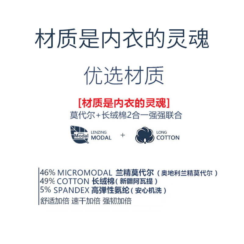 帕兰朵保暖内衣男女秋冬季打底莫代尔棉毛衫圆领秋衣秋裤薄款套装 - 图1